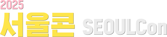 SEOULCon